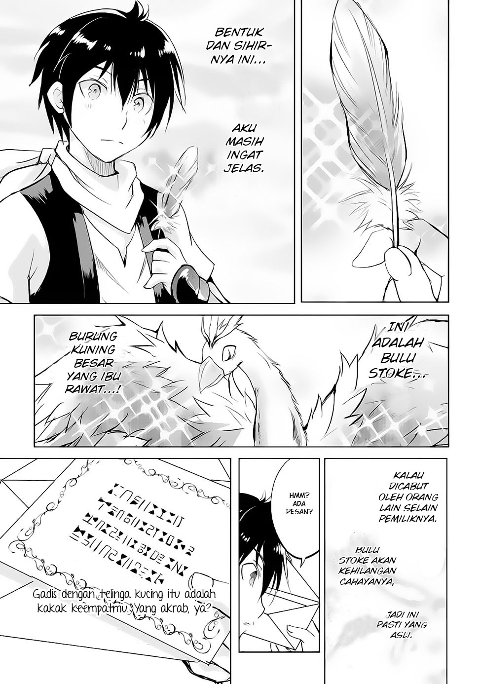 image-komik-maken-no-daydreamer-chapter-13-20/32