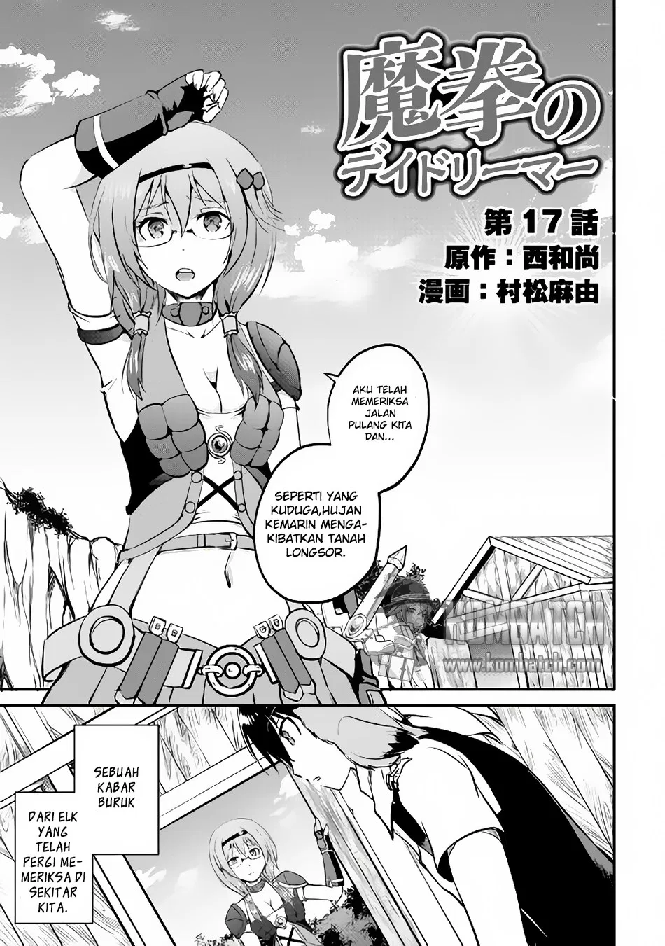 image-komik-maken-no-daydreamer-chapter-17-2/35