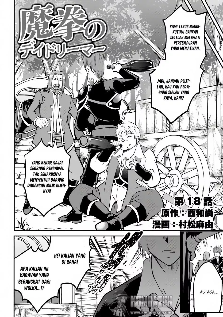 image-komik-maken-no-daydreamer-chapter-18-4/36