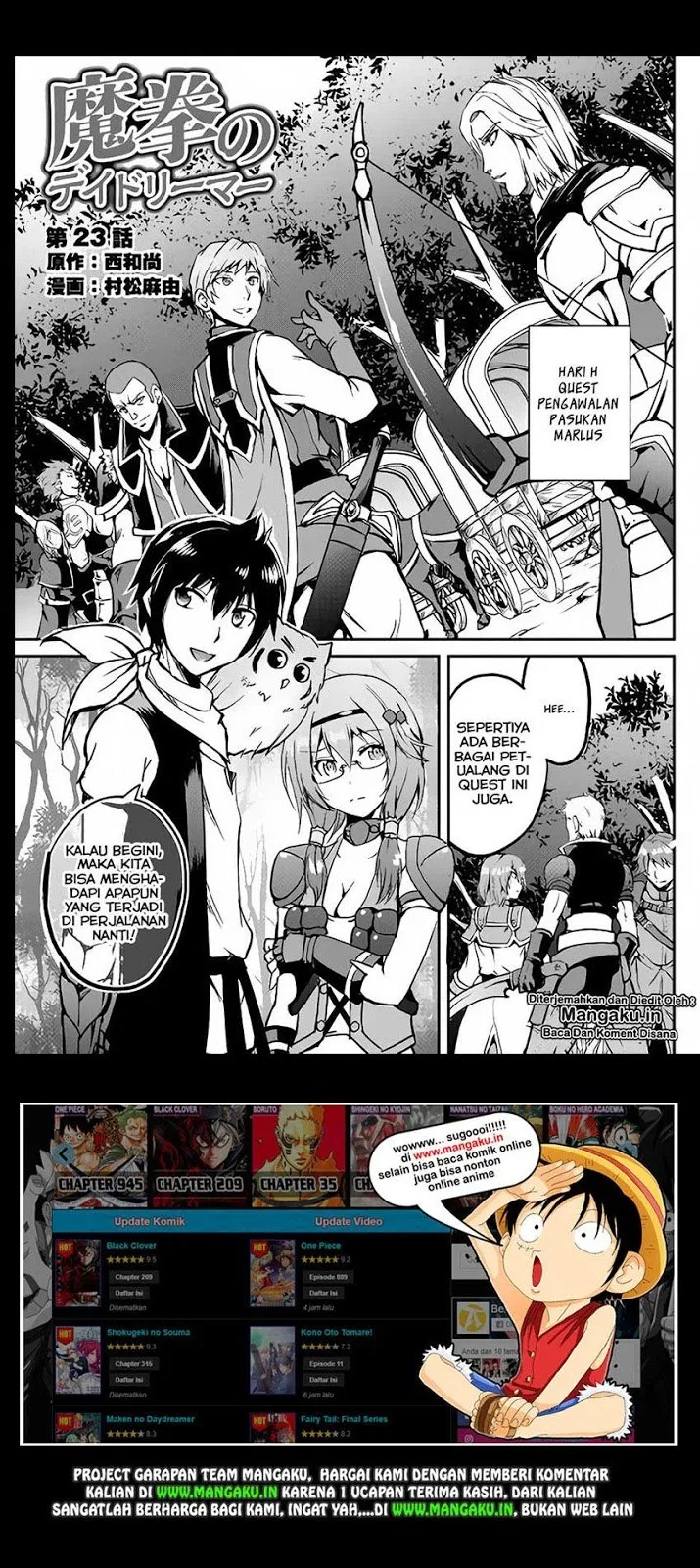 image-komik-maken-no-daydreamer-chapter-23-1/33