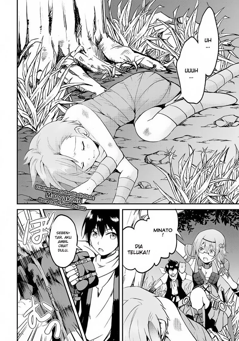 image-komik-maken-no-daydreamer-chapter-24-14/33