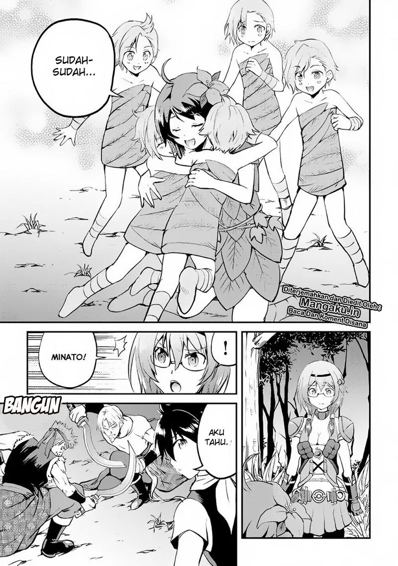 image-komik-maken-no-daydreamer-chapter-24-29/33