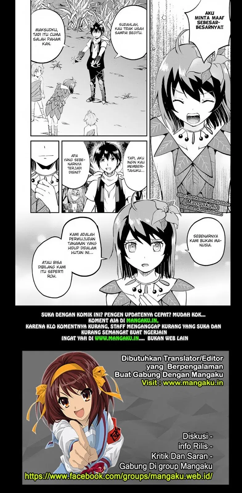 image-komik-maken-no-daydreamer-chapter-24-32/33