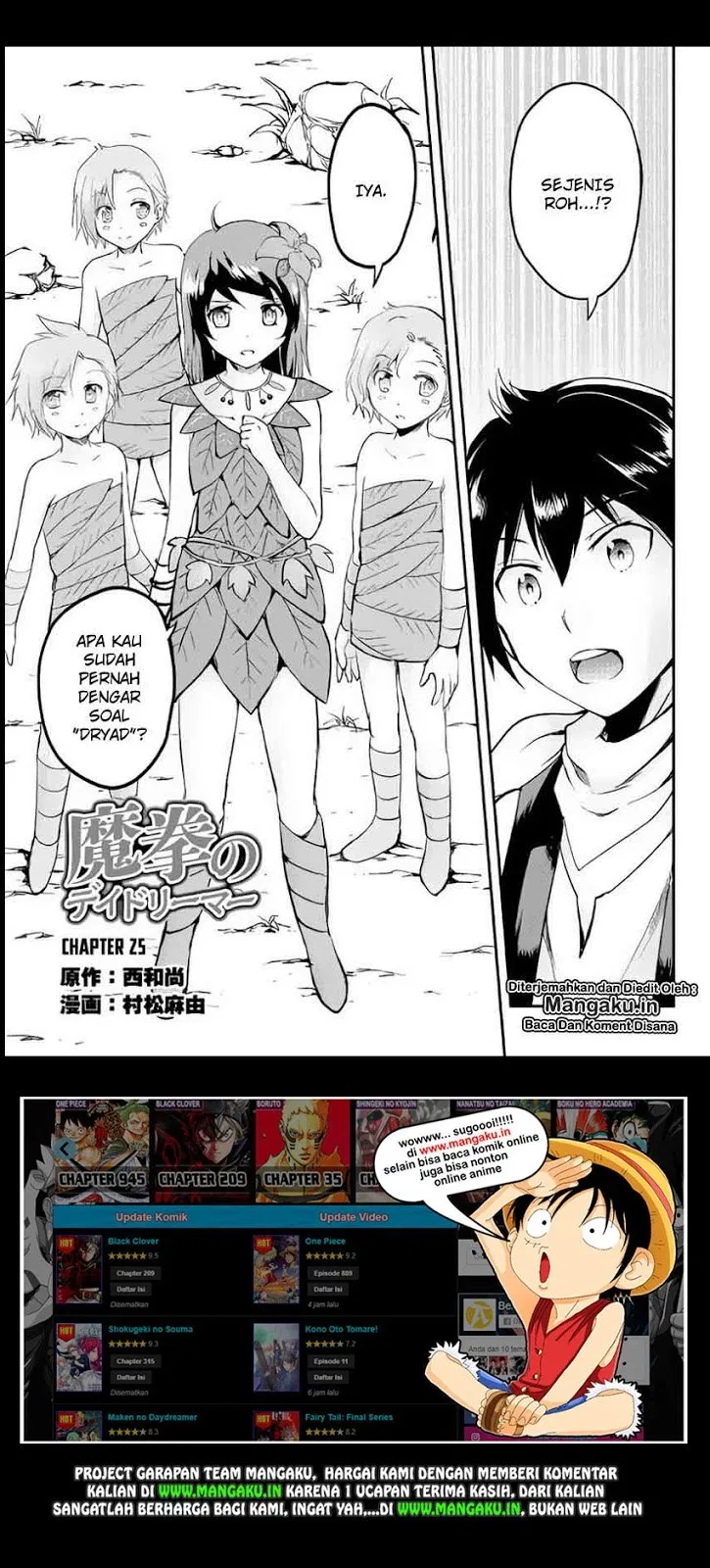 image-komik-maken-no-daydreamer-chapter-25-1/34