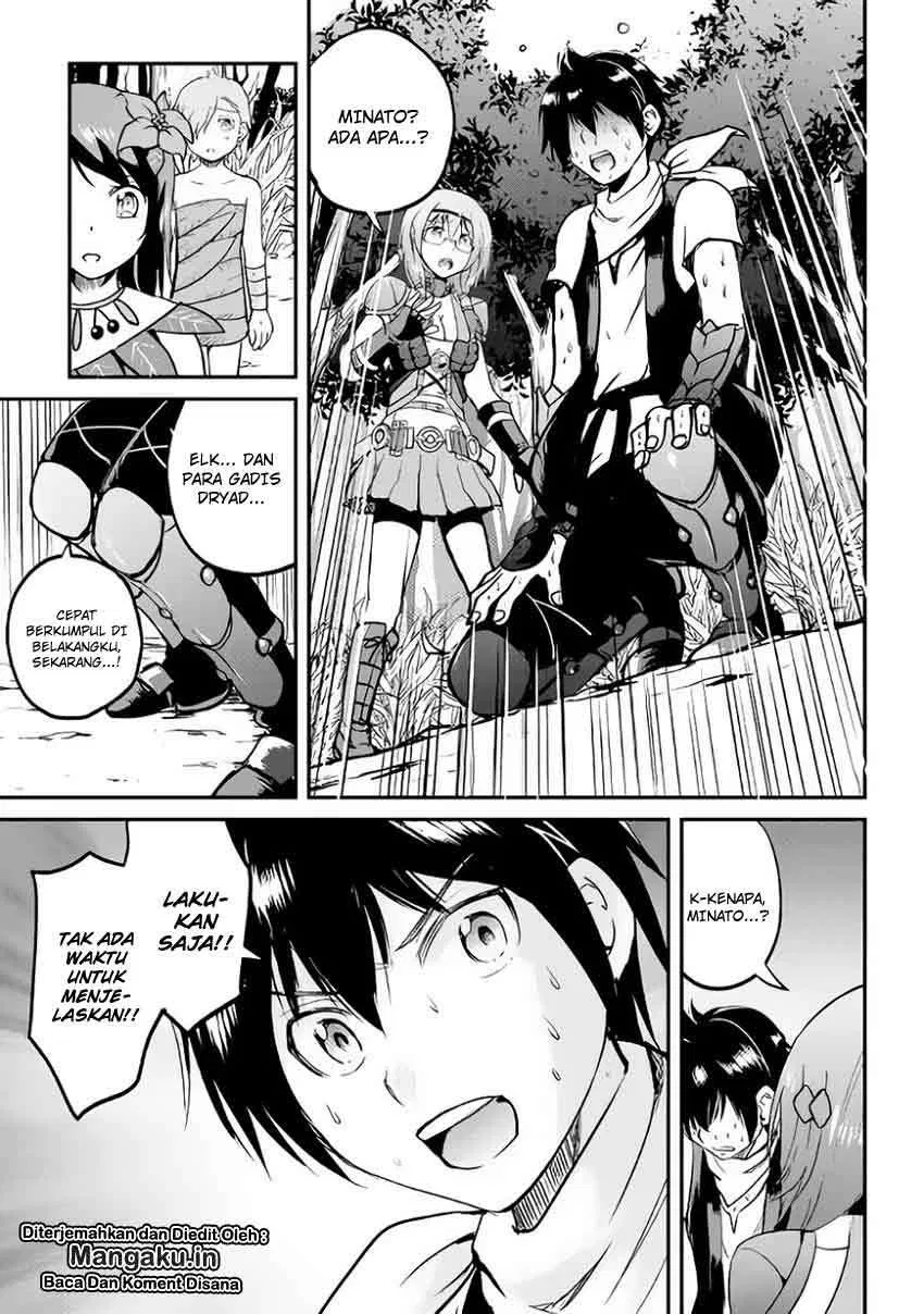 image-komik-maken-no-daydreamer-chapter-25-9/34