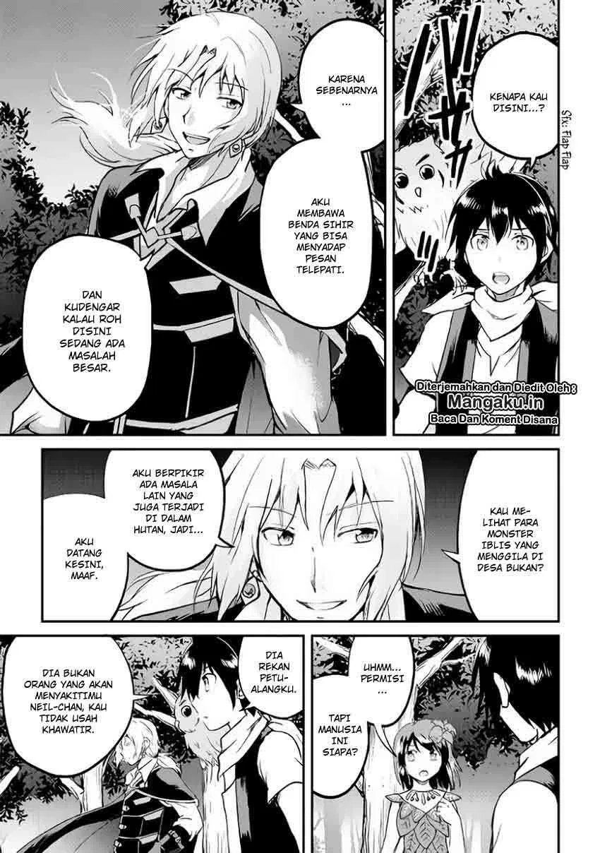 image-komik-maken-no-daydreamer-chapter-25-16/34