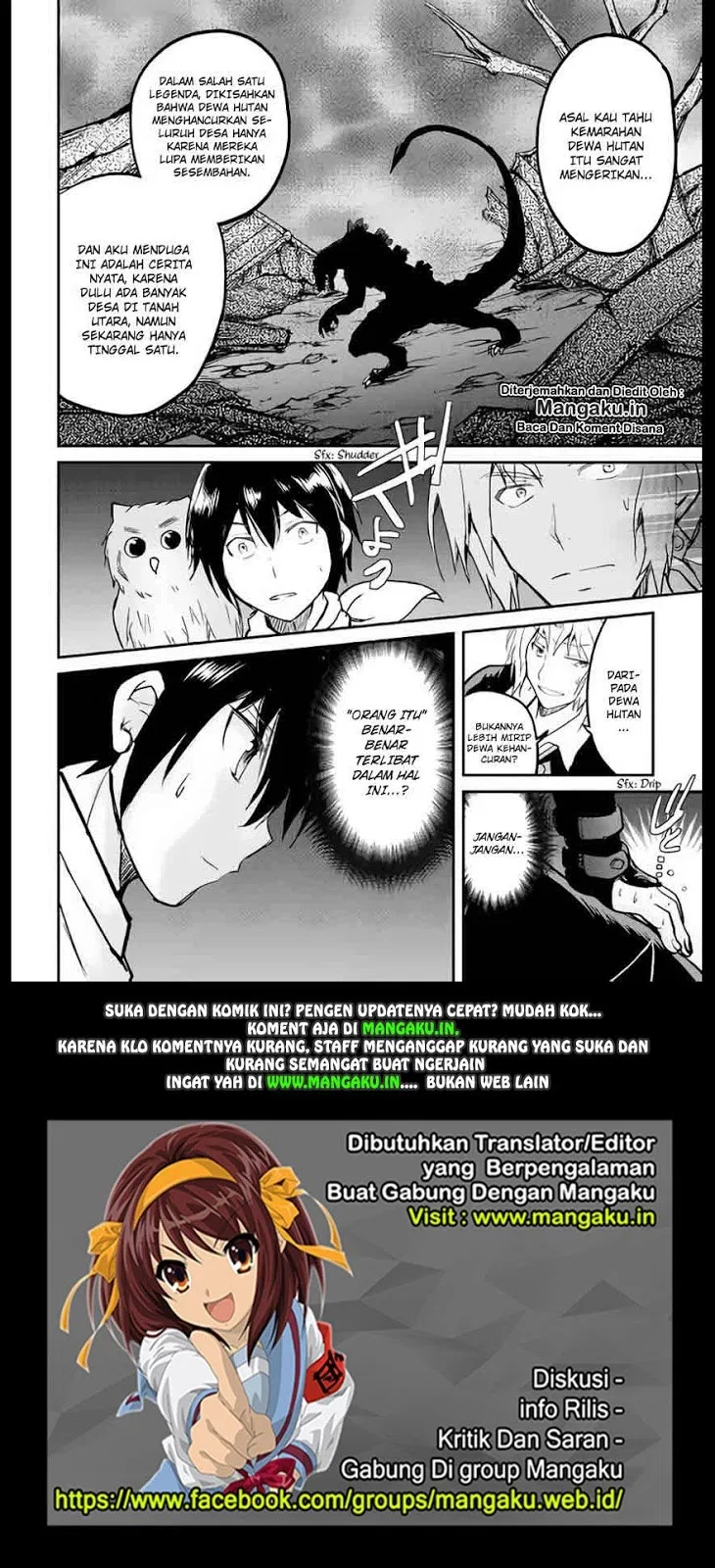 image-komik-maken-no-daydreamer-chapter-25-33/34