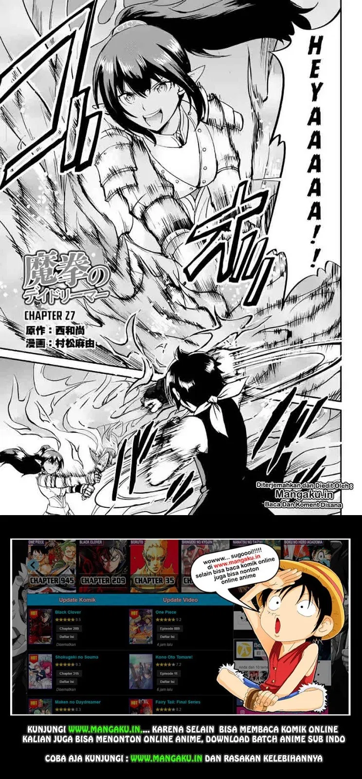 image-komik-maken-no-daydreamer-chapter-27-1/29