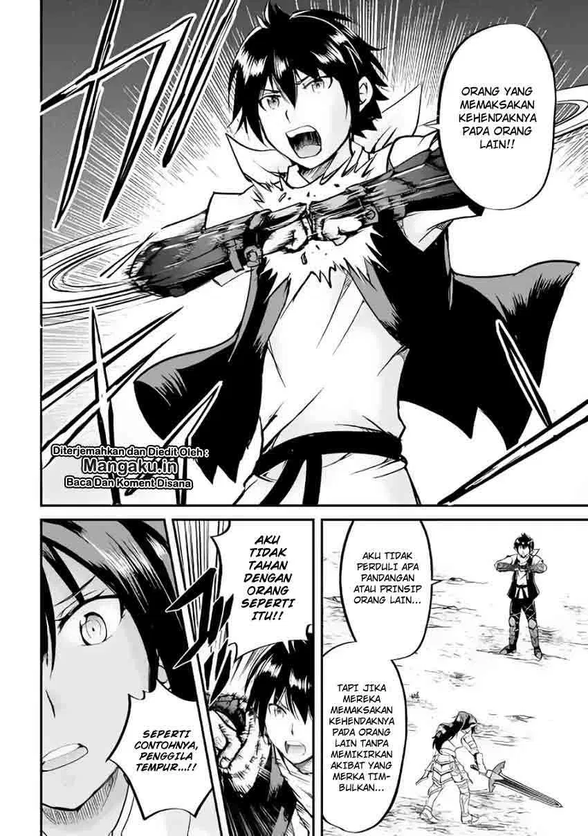 image-komik-maken-no-daydreamer-chapter-27-6/29