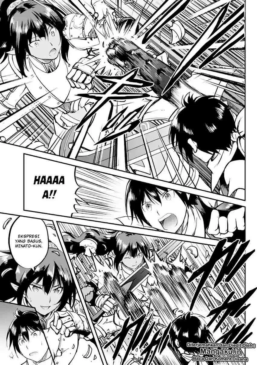 image-komik-maken-no-daydreamer-chapter-27-7/29