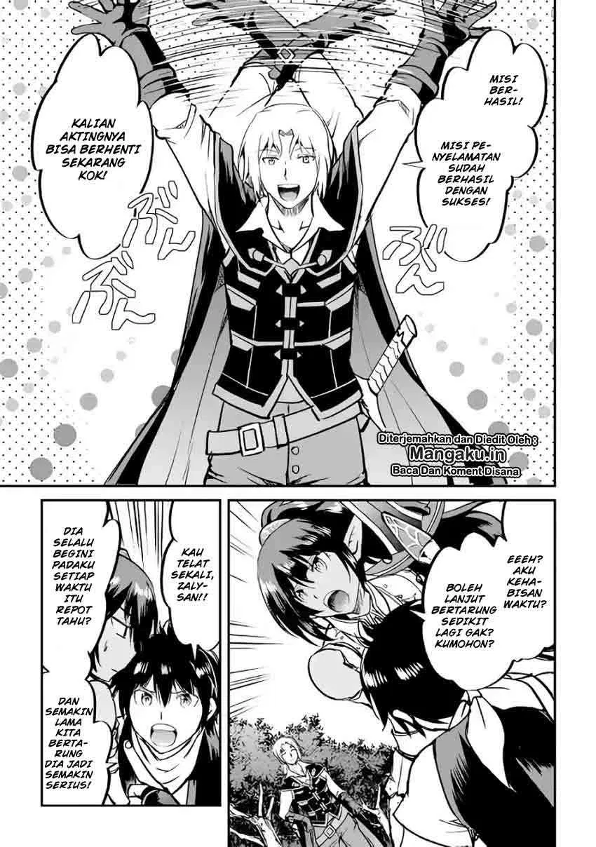 image-komik-maken-no-daydreamer-chapter-27-11/29