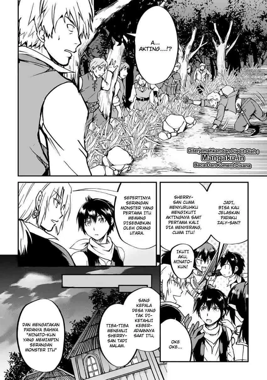 image-komik-maken-no-daydreamer-chapter-27-12/29