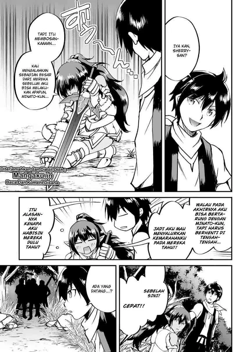 image-komik-maken-no-daydreamer-chapter-27-25/29