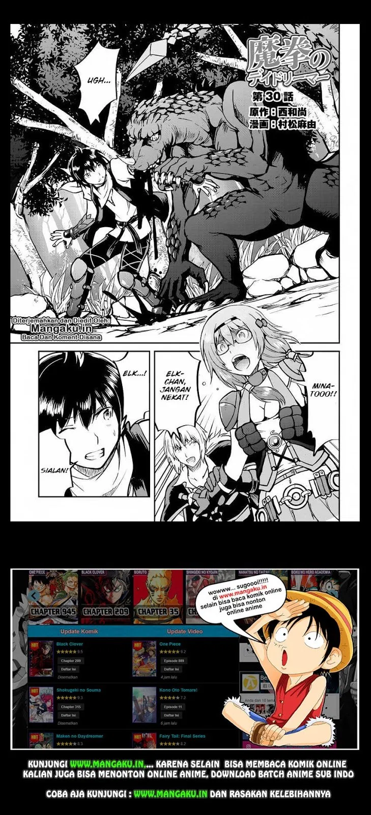 image-komik-maken-no-daydreamer-chapter-30-1/25