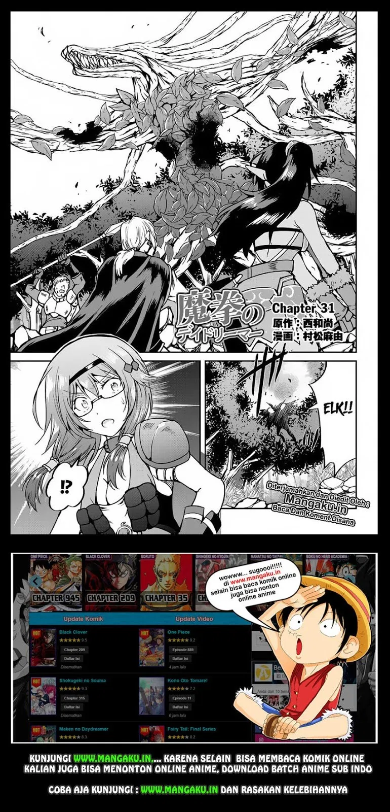 image-komik-maken-no-daydreamer-chapter-31-1/23