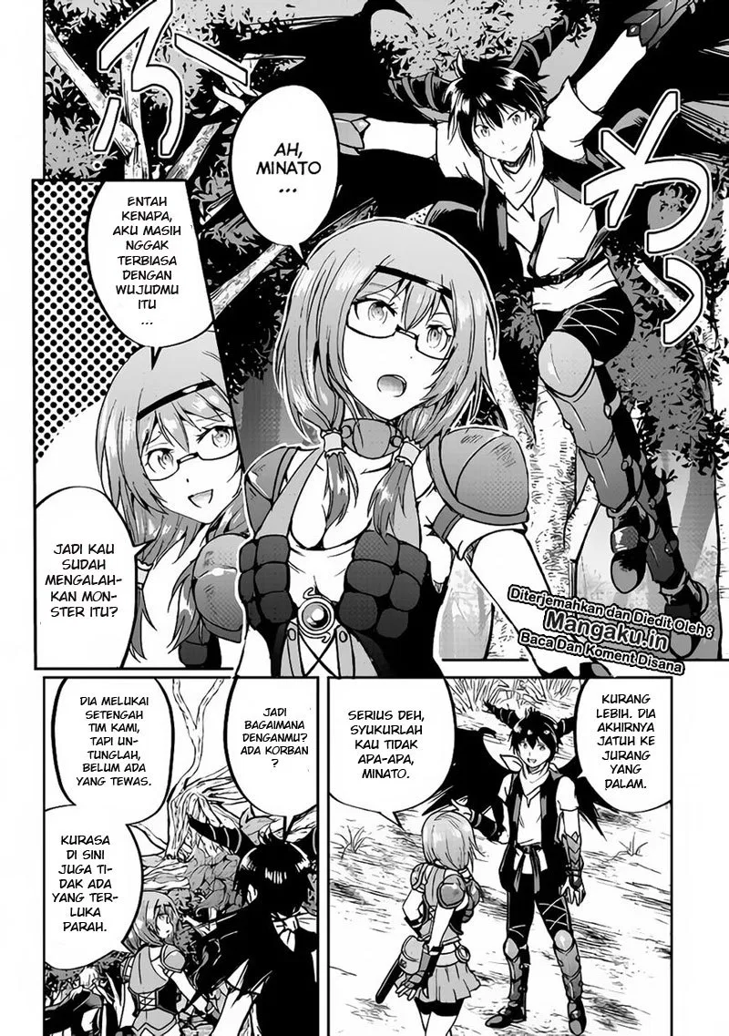 image-komik-maken-no-daydreamer-chapter-31-2/23