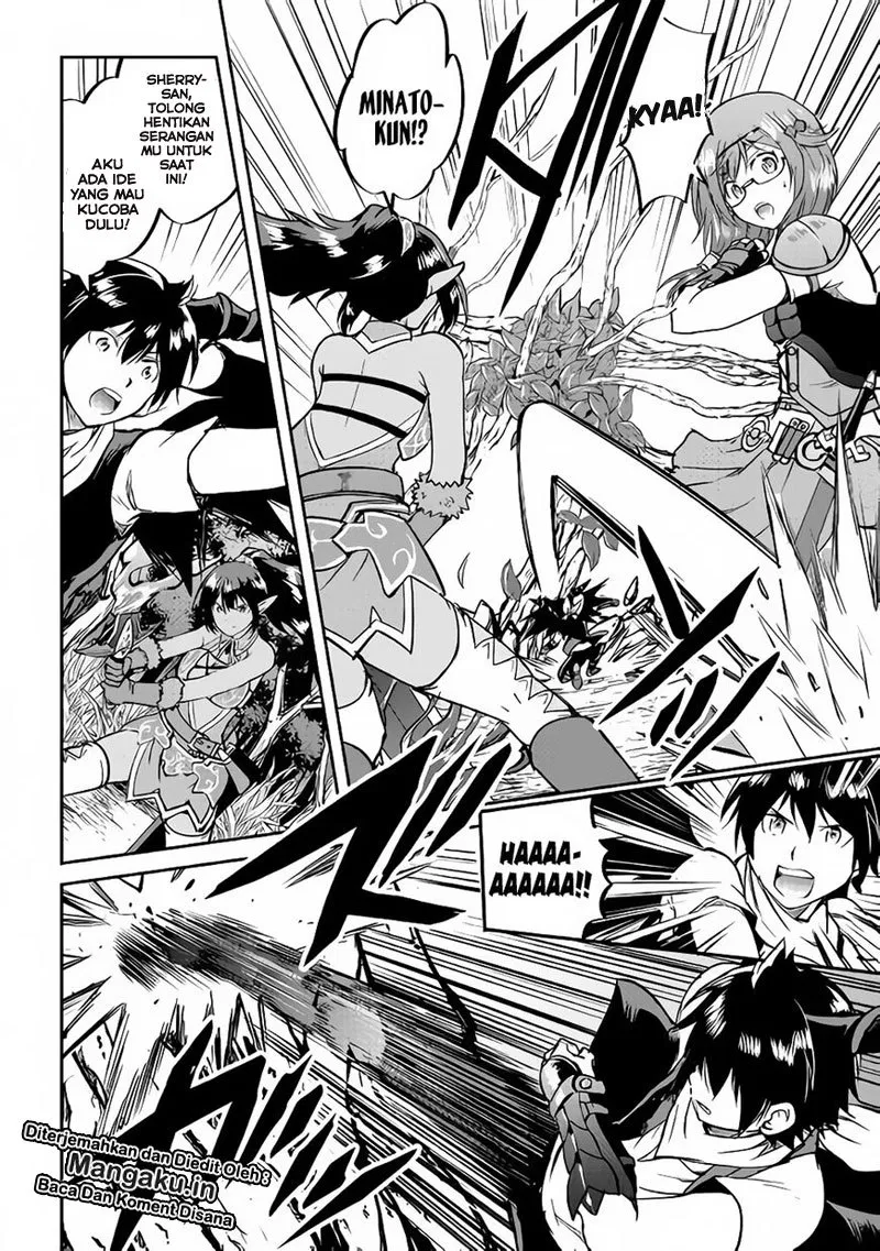 image-komik-maken-no-daydreamer-chapter-31-6/23