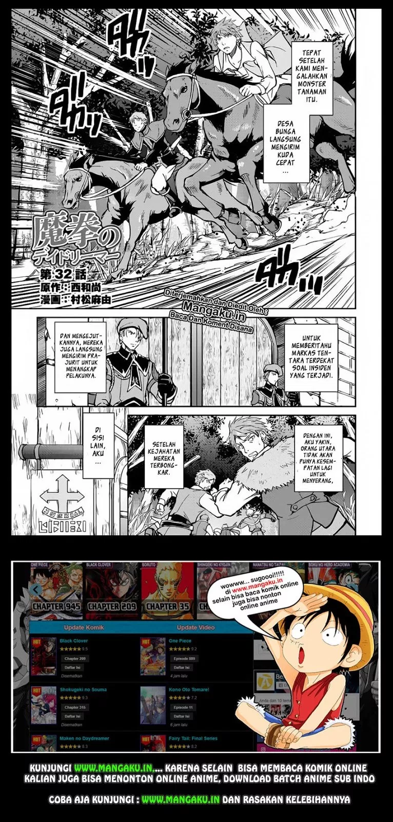 image-komik-maken-no-daydreamer-chapter-32-0/26