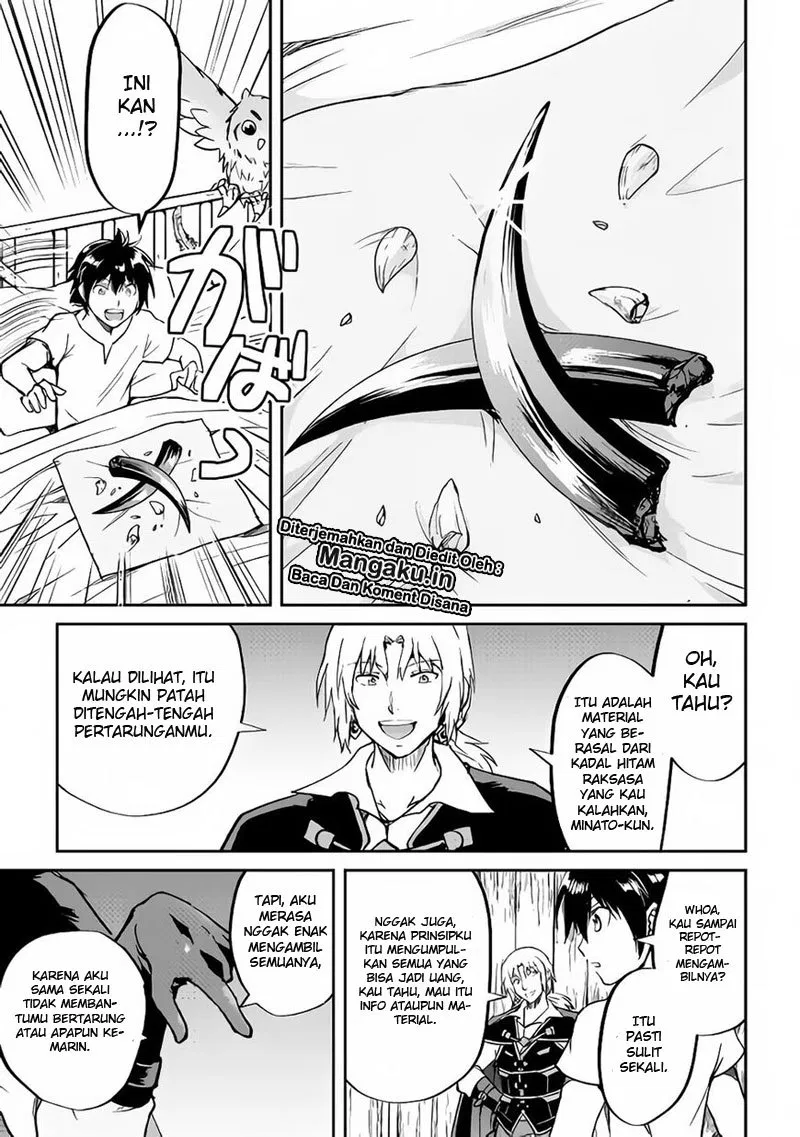 image-komik-maken-no-daydreamer-chapter-32-6/26
