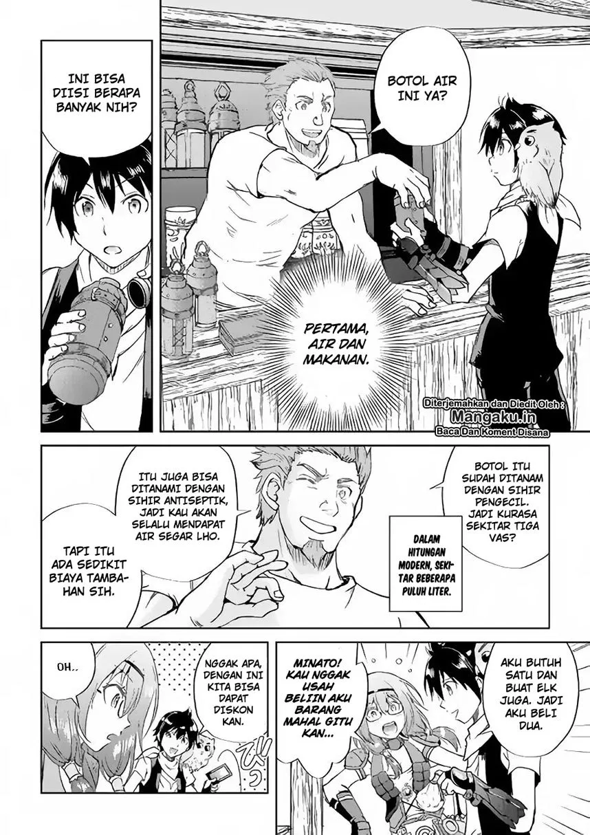 image-komik-maken-no-daydreamer-chapter-36-4/30
