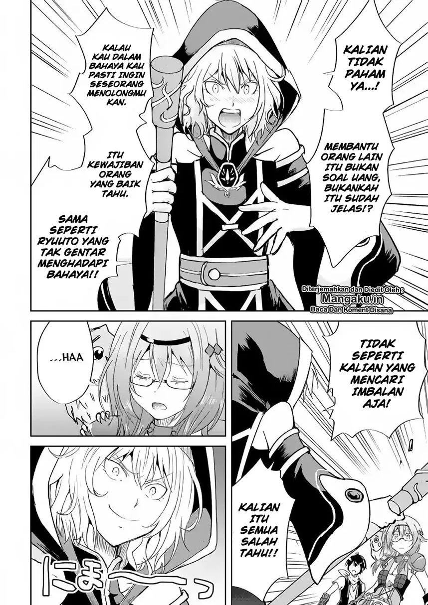 image-komik-maken-no-daydreamer-chapter-36-27/30