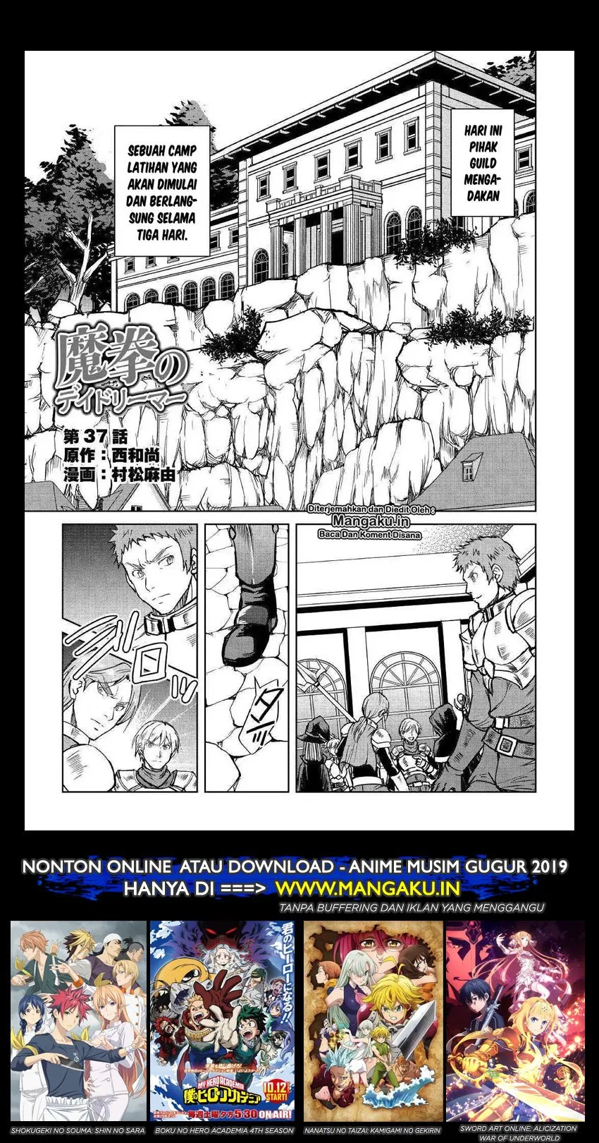 image-komik-maken-no-daydreamer-chapter-37-1/25