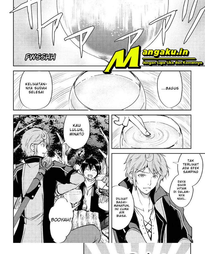 image-komik-maken-no-daydreamer-chapter-45-2/31