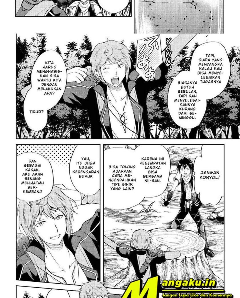 image-komik-maken-no-daydreamer-chapter-45-4/31