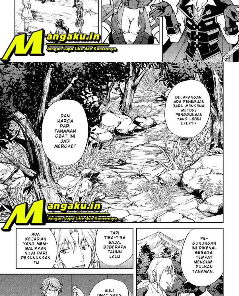 image-komik-maken-no-daydreamer-chapter-45-12/31