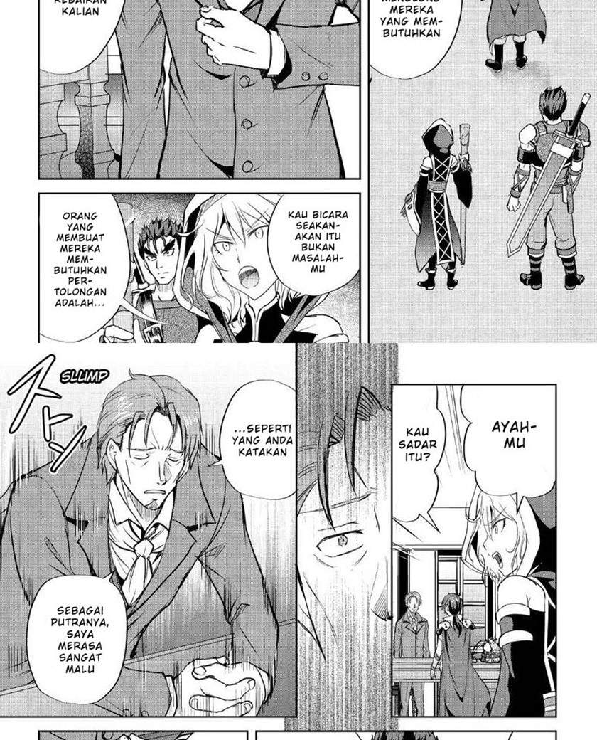 image-komik-maken-no-daydreamer-chapter-45-21/31