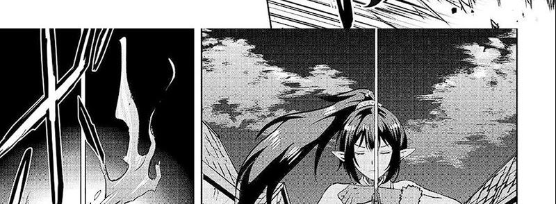 image-komik-maken-no-daydreamer-chapter-53-71/77