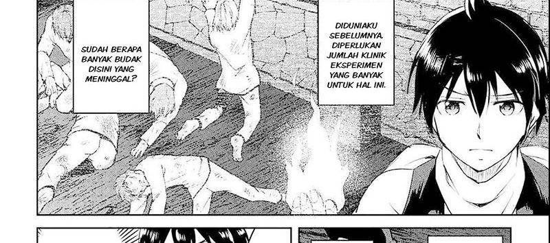 image-komik-maken-no-daydreamer-chapter-54-11/77