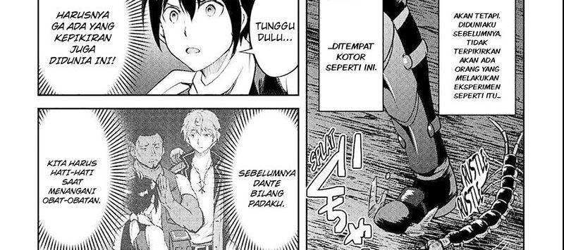 image-komik-maken-no-daydreamer-chapter-54-12/77