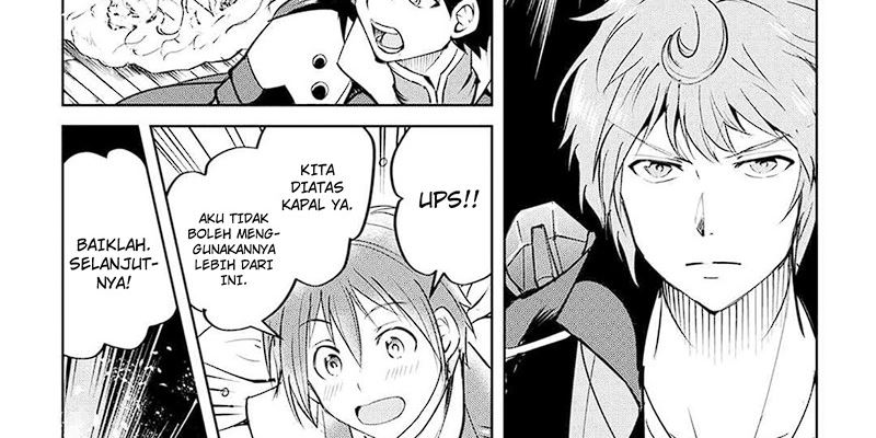 image-komik-maken-no-daydreamer-chapter-57-19/75
