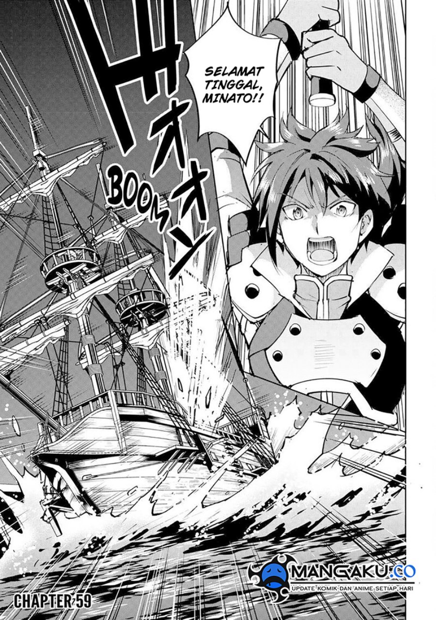 image-komik-maken-no-daydreamer-chapter-59-1/25