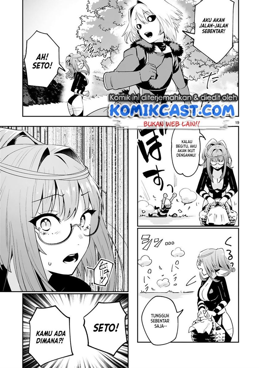 image-komik-maken-tsukai-no-moto-shounen-hei-wa-moto-teki-kanbu-no-onee-san-to-issho-ni-ikitai-chapter-10-19/22