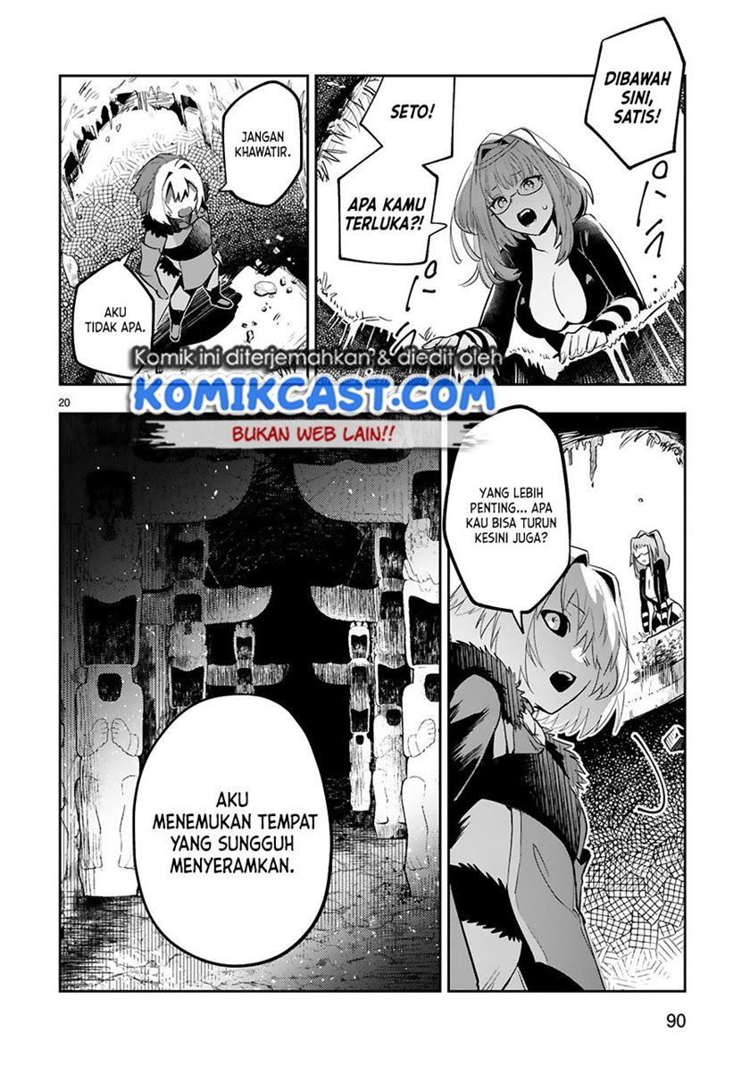 image-komik-maken-tsukai-no-moto-shounen-hei-wa-moto-teki-kanbu-no-onee-san-to-issho-ni-ikitai-chapter-10-20/22