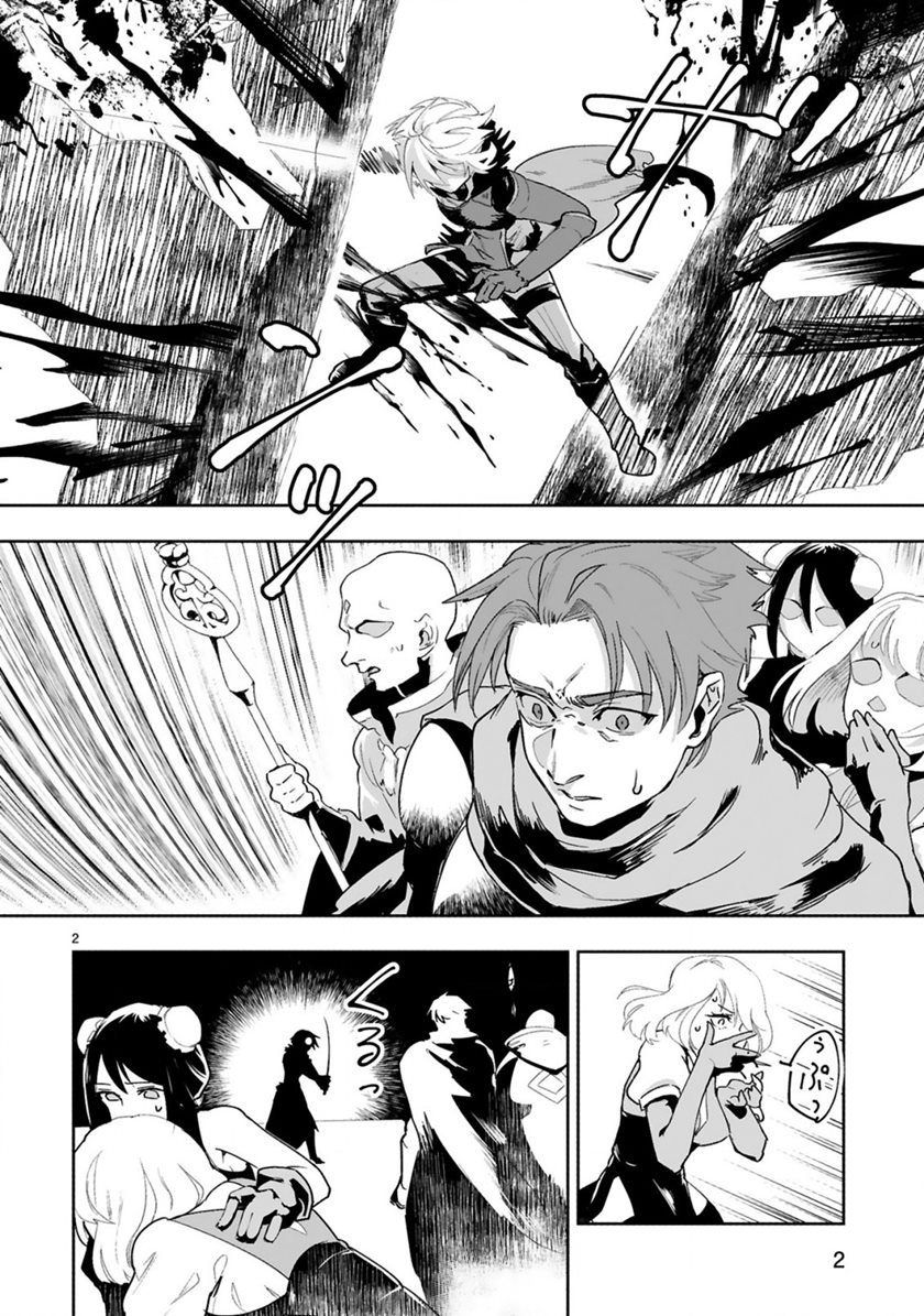 image-komik-maken-tsukai-no-moto-shounen-hei-wa-moto-teki-kanbu-no-onee-san-to-issho-ni-ikitai-chapter-11-3/22