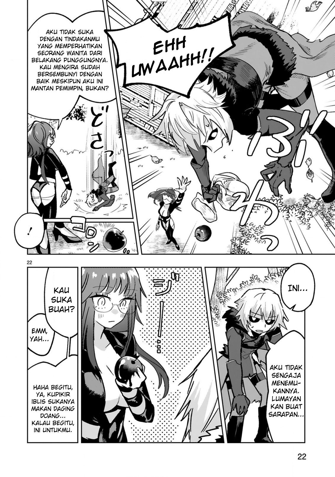 image-komik-maken-tsukai-no-moto-shounen-hei-wa-moto-teki-kanbu-no-onee-san-to-issho-ni-ikitai-chapter-12-11/26