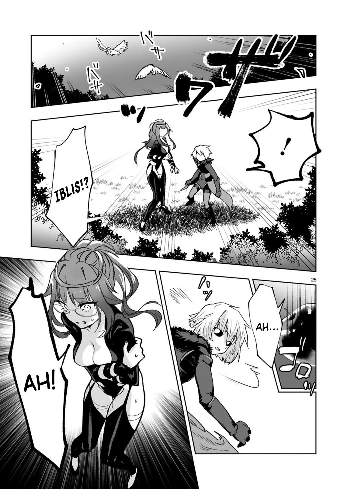 image-komik-maken-tsukai-no-moto-shounen-hei-wa-moto-teki-kanbu-no-onee-san-to-issho-ni-ikitai-chapter-12-14/26