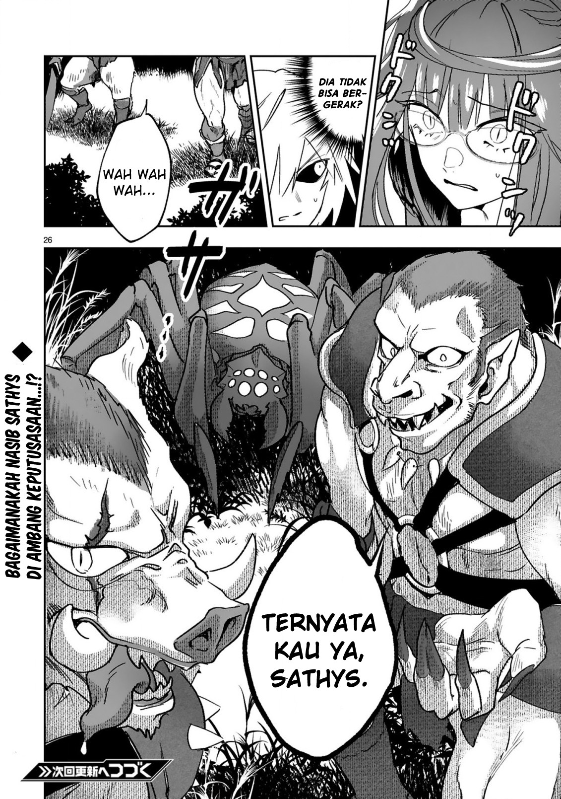 image-komik-maken-tsukai-no-moto-shounen-hei-wa-moto-teki-kanbu-no-onee-san-to-issho-ni-ikitai-chapter-12-15/26