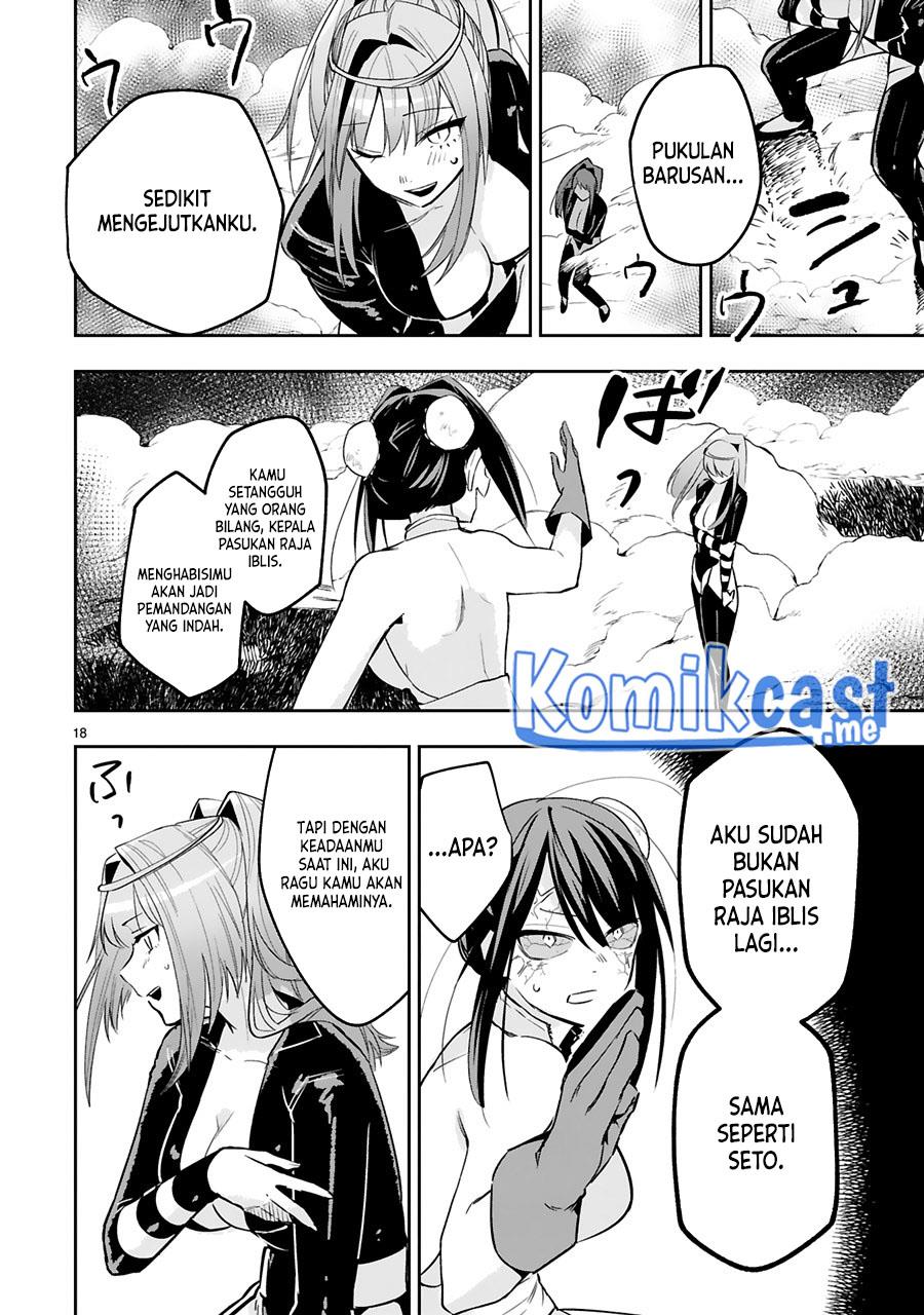 image-komik-maken-tsukai-no-moto-shounen-hei-wa-moto-teki-kanbu-no-onee-san-to-issho-ni-ikitai-chapter-12-18/26