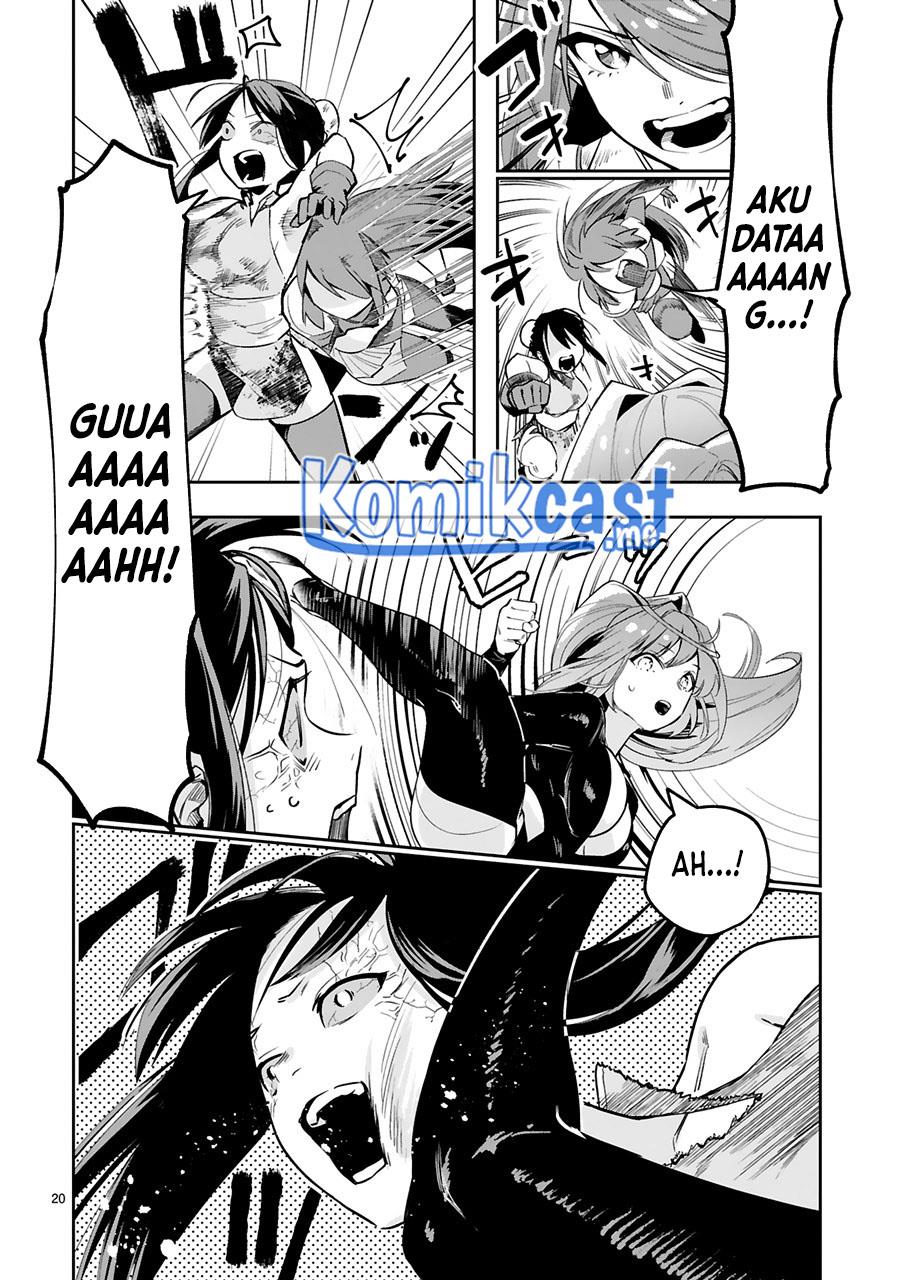 image-komik-maken-tsukai-no-moto-shounen-hei-wa-moto-teki-kanbu-no-onee-san-to-issho-ni-ikitai-chapter-12-20/26