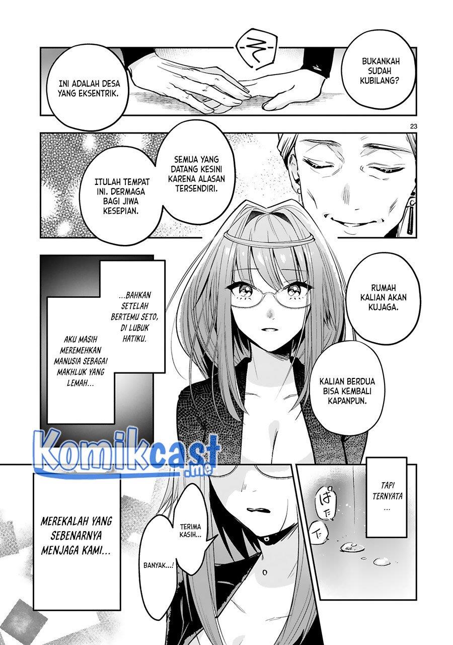 image-komik-maken-tsukai-no-moto-shounen-hei-wa-moto-teki-kanbu-no-onee-san-to-issho-ni-ikitai-chapter-12-23/26