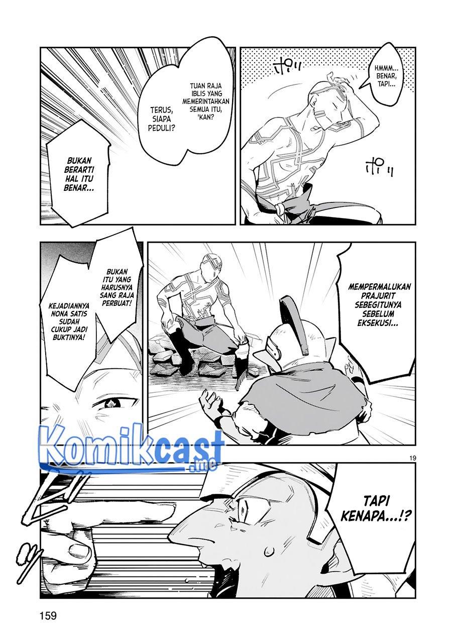 image-komik-maken-tsukai-no-moto-shounen-hei-wa-moto-teki-kanbu-no-onee-san-to-issho-ni-ikitai-chapter-13-19/25