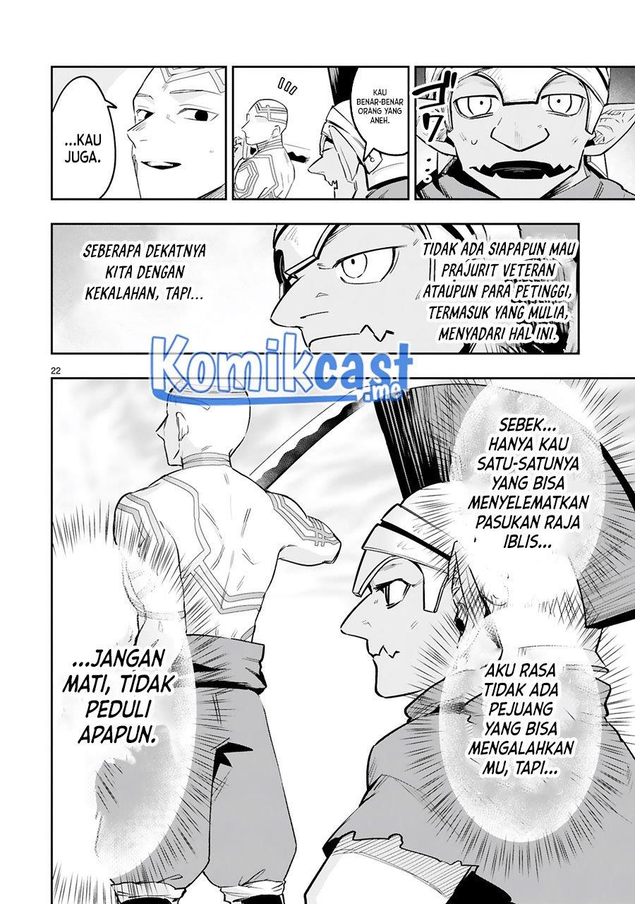 image-komik-maken-tsukai-no-moto-shounen-hei-wa-moto-teki-kanbu-no-onee-san-to-issho-ni-ikitai-chapter-13-22/25