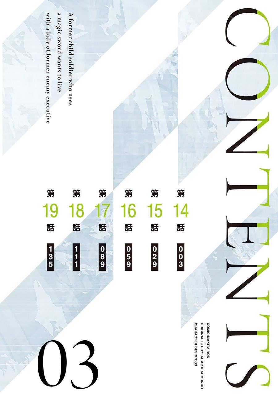 image-komik-maken-tsukai-no-moto-shounen-hei-wa-moto-teki-kanbu-no-onee-san-to-issho-ni-ikitai-chapter-14-0/25