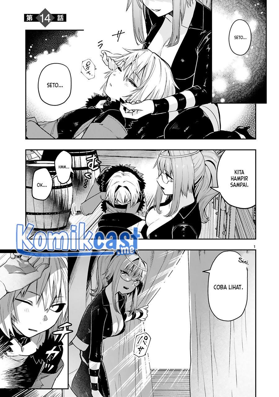 image-komik-maken-tsukai-no-moto-shounen-hei-wa-moto-teki-kanbu-no-onee-san-to-issho-ni-ikitai-chapter-14-1/25