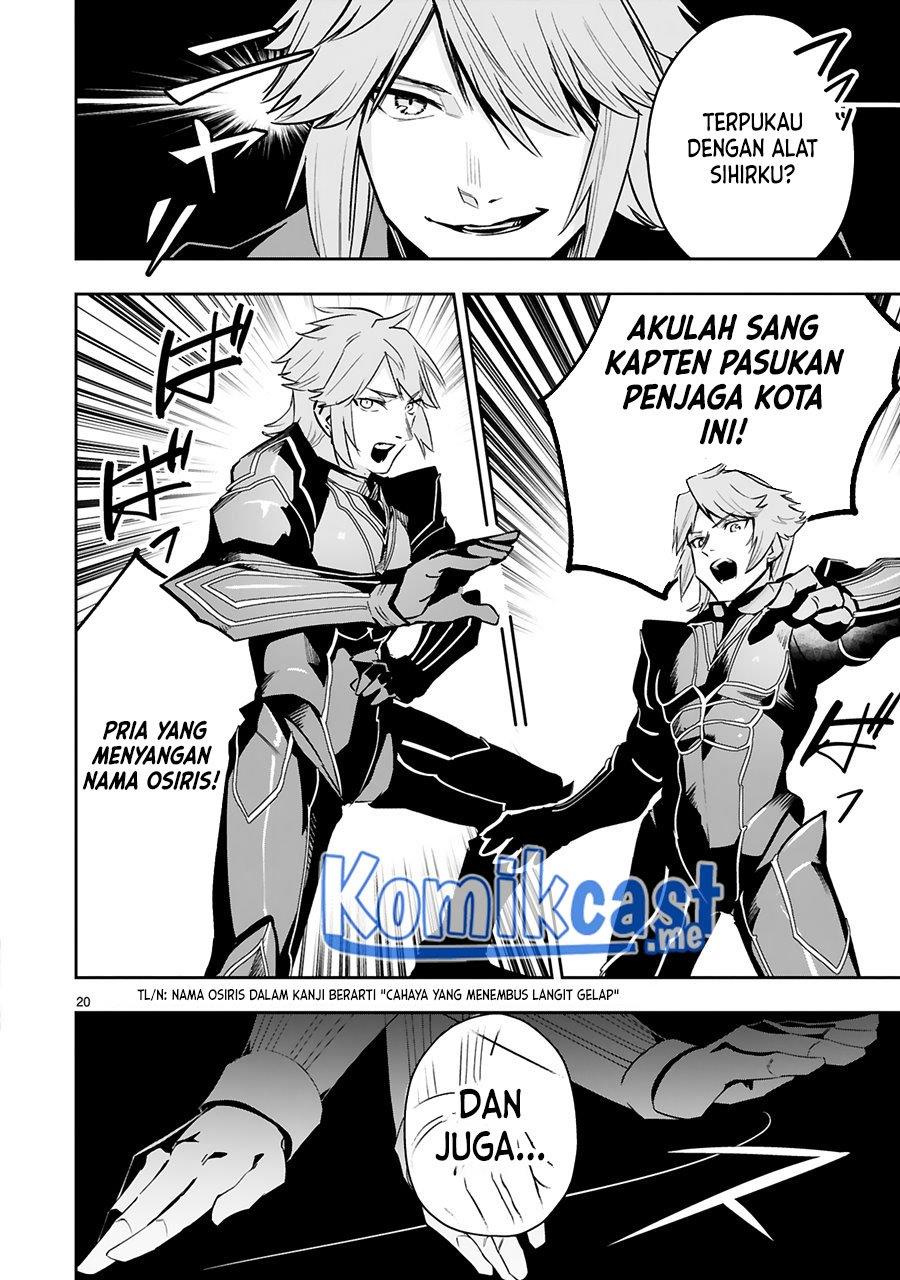 image-komik-maken-tsukai-no-moto-shounen-hei-wa-moto-teki-kanbu-no-onee-san-to-issho-ni-ikitai-chapter-14-19/25