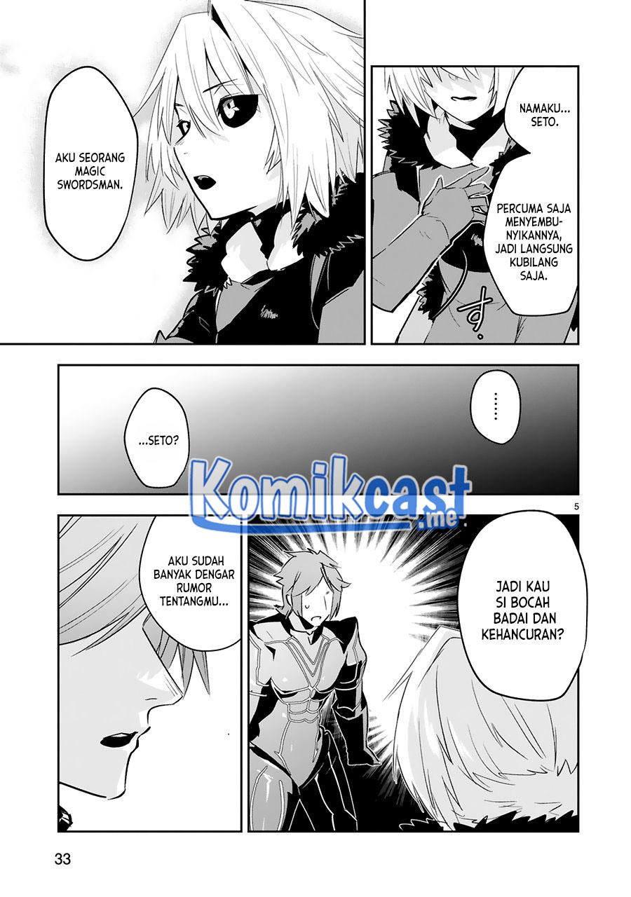 image-komik-maken-tsukai-no-moto-shounen-hei-wa-moto-teki-kanbu-no-onee-san-to-issho-ni-ikitai-chapter-15-5/30